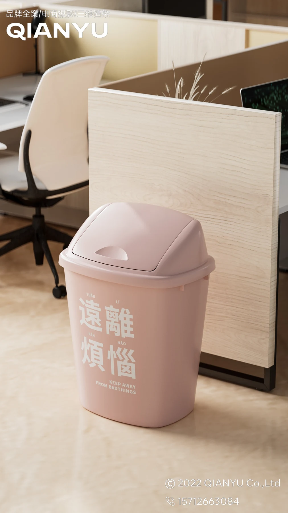 CGI产品视觉渲染