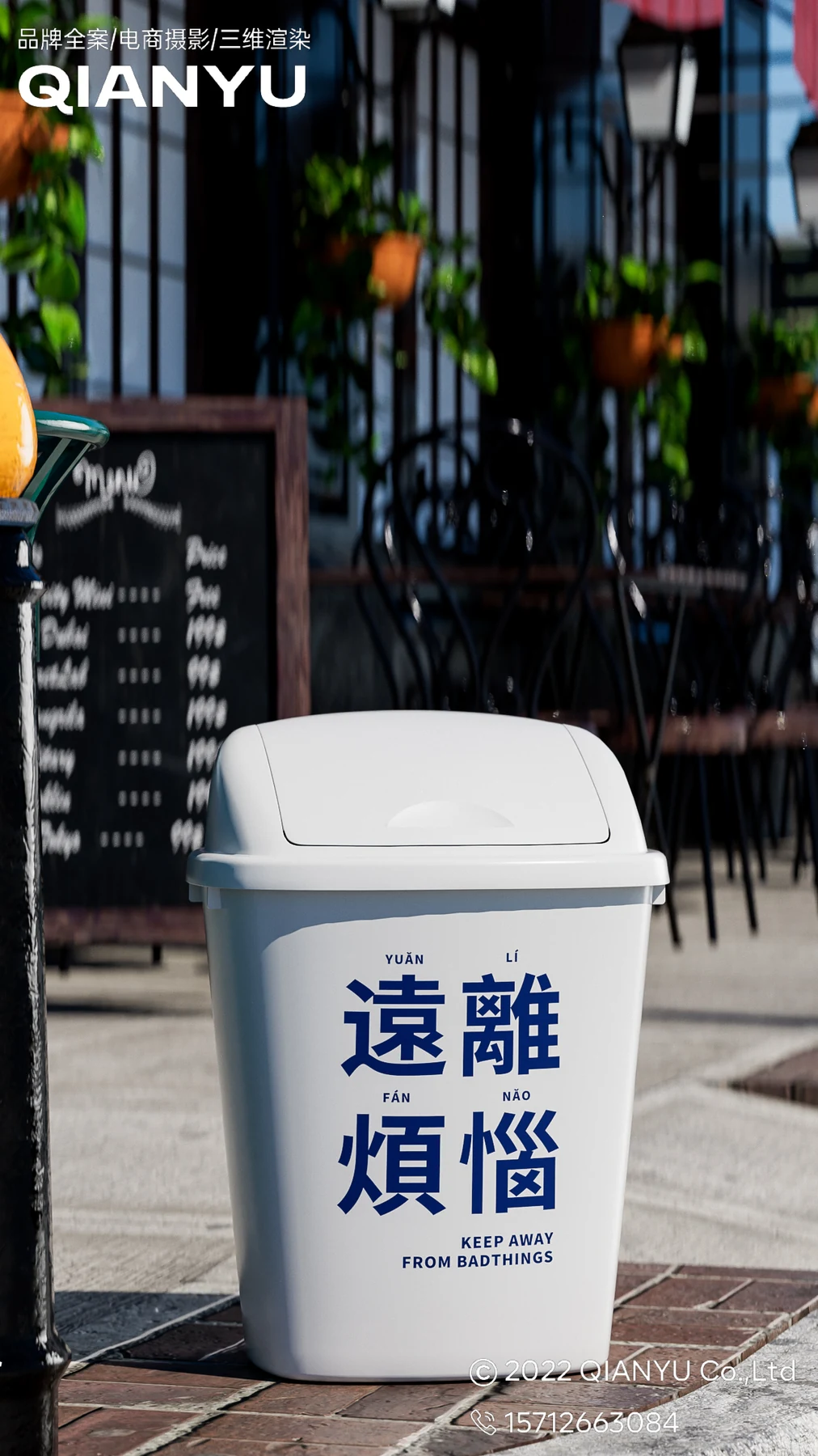 CGI产品视觉渲染