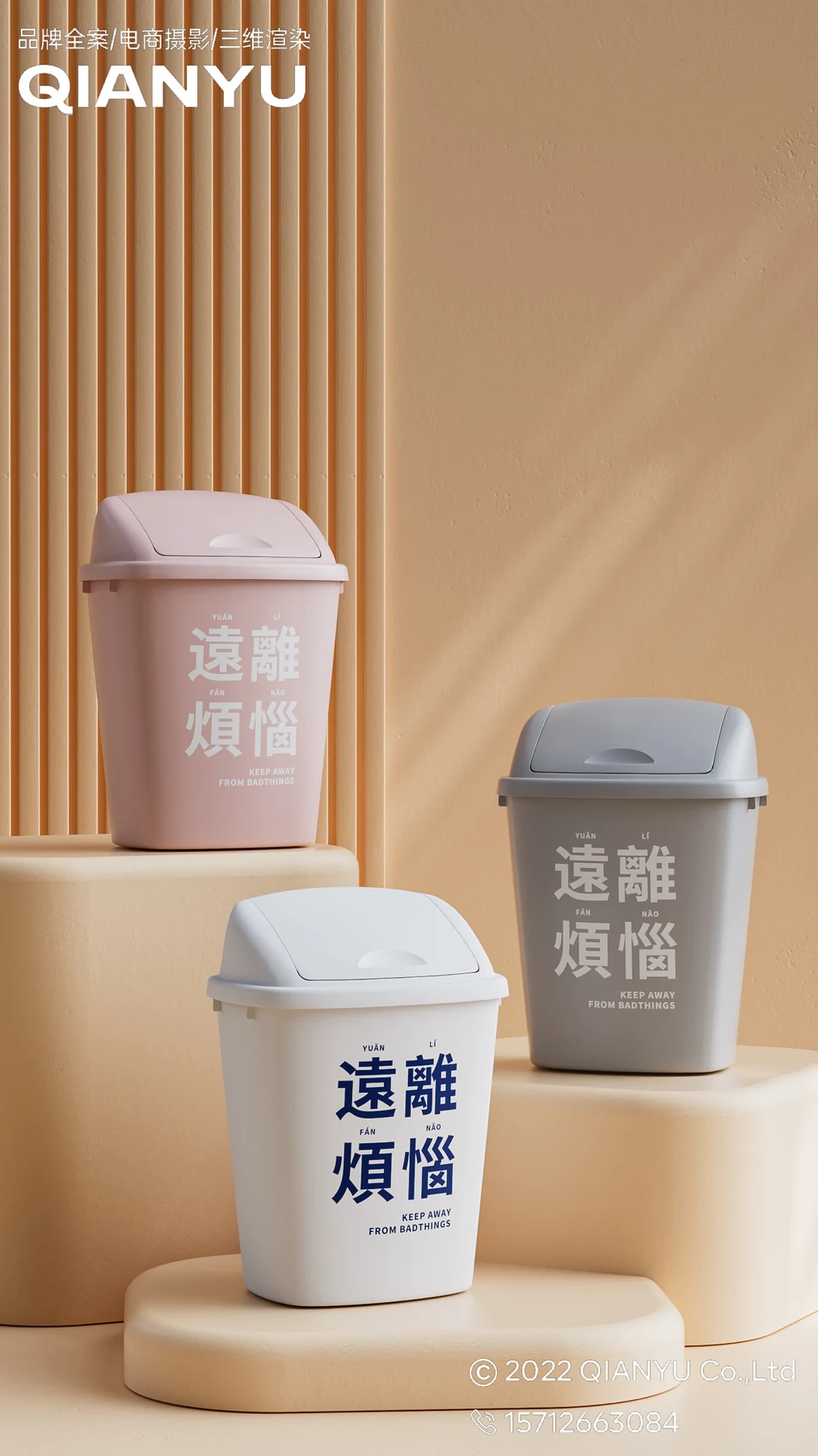 CGI产品视觉渲染