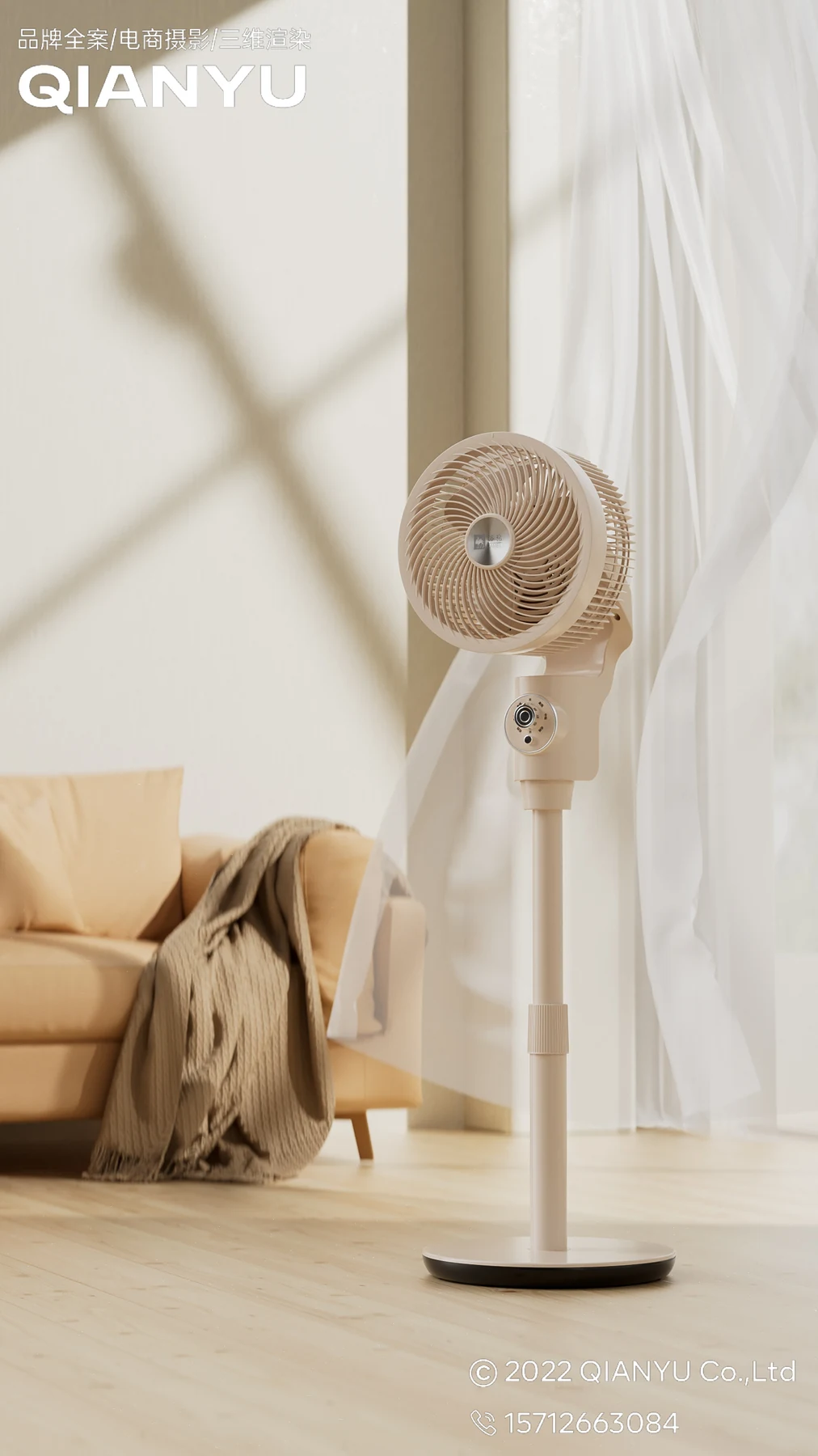 CGI产品视觉渲染
