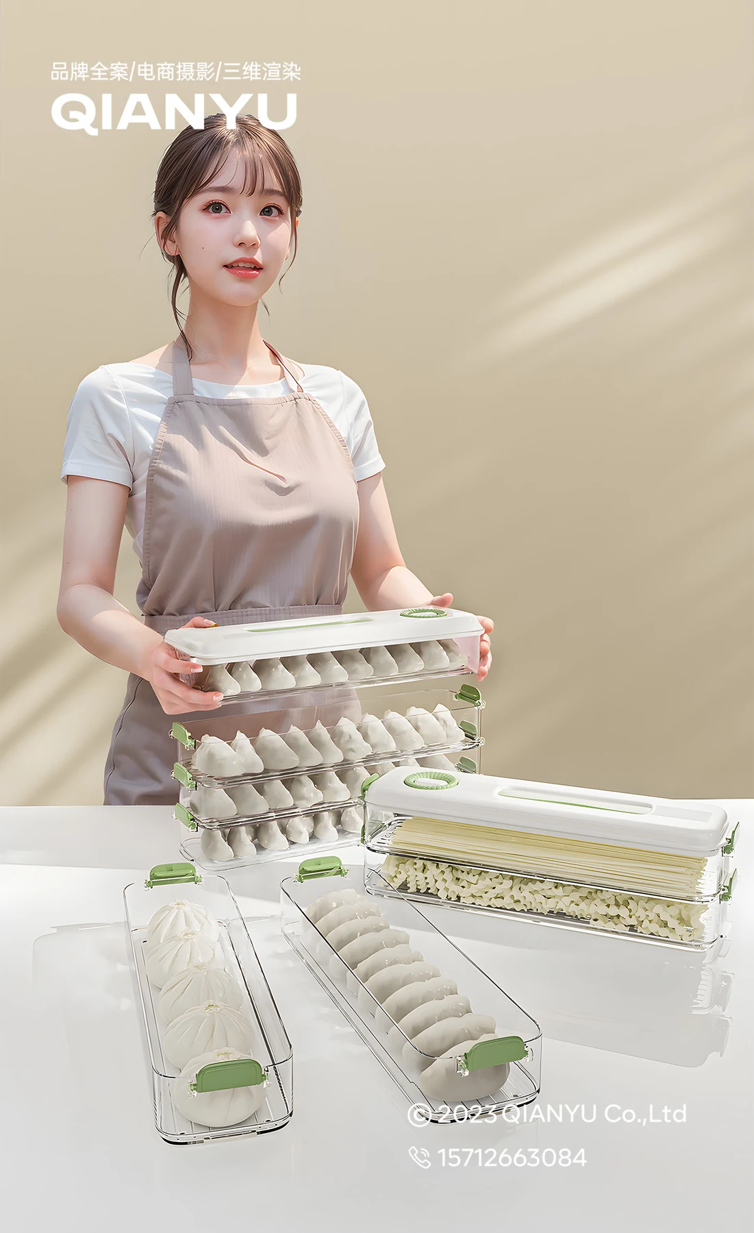 CGI产品视觉渲染