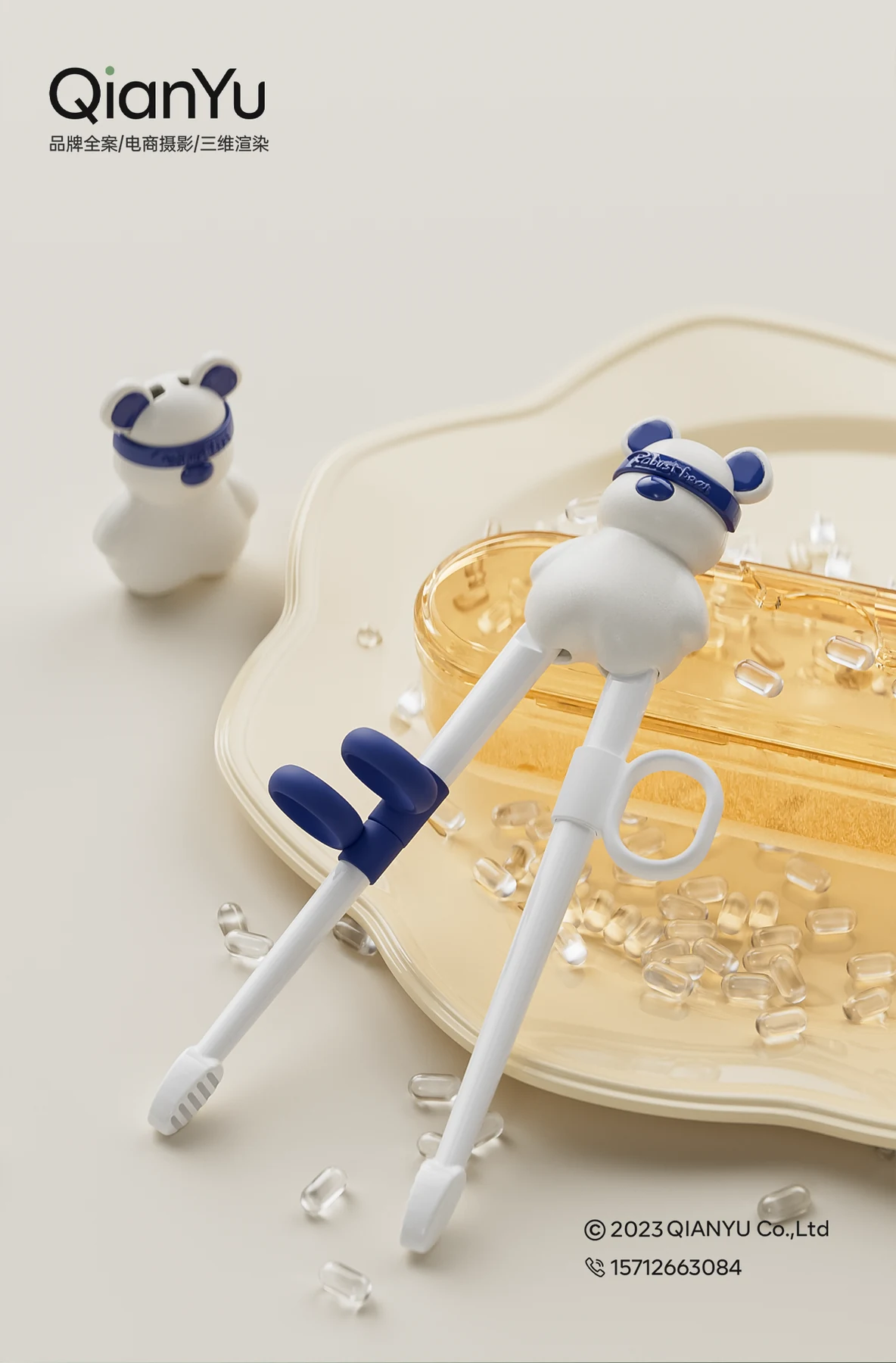CGI产品视觉渲染