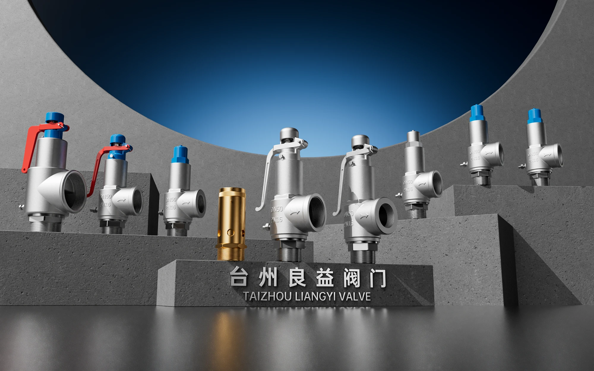 良益阀门 5Mx8M 展会海报